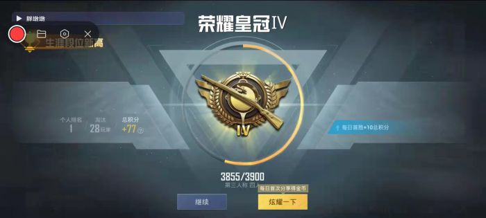 和平精英为什么不用外挂（和平精英为什么不处理外挂）